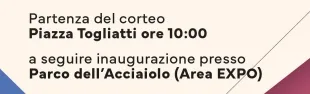 fiera
