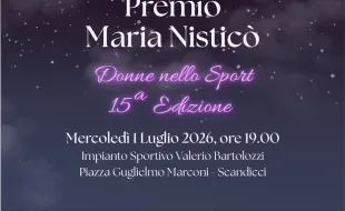 pallone rosa 2026